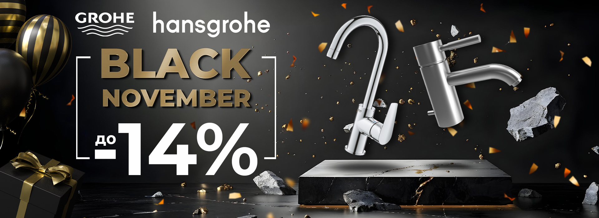 hansgrohe