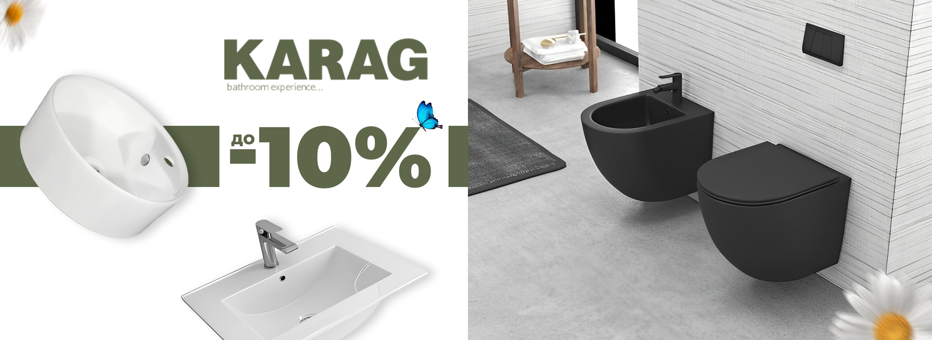 Май-2025-karag