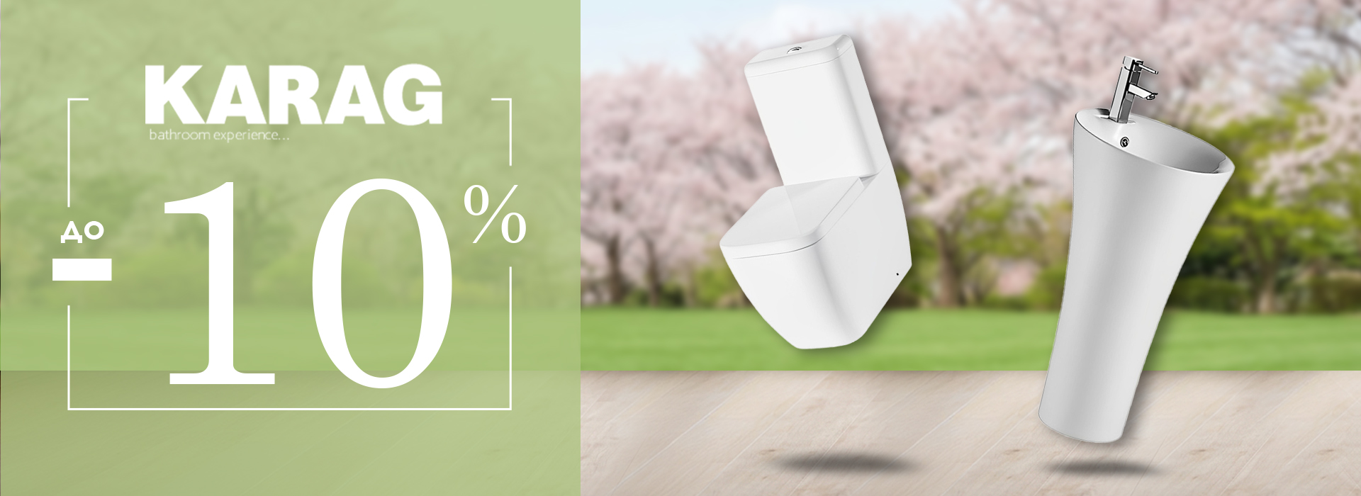 Април-2026-karag