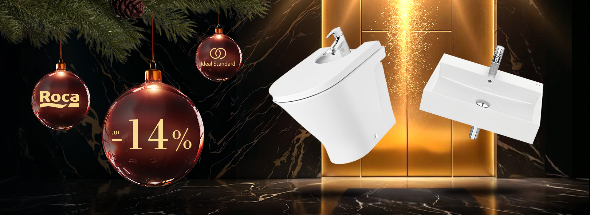 Декември-2025-roca