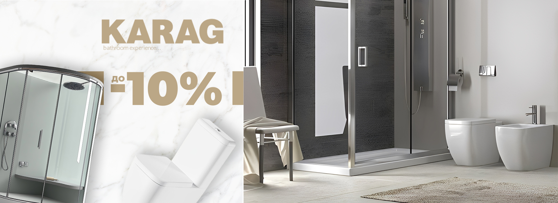 Февруари-2026-karag