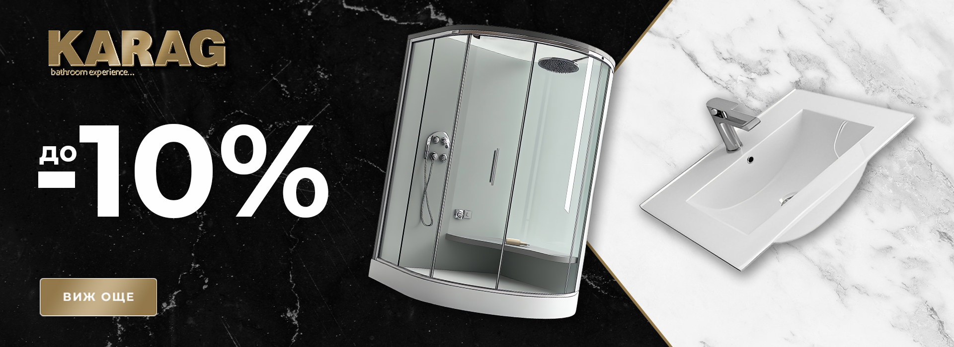 Ноември-2025-karag