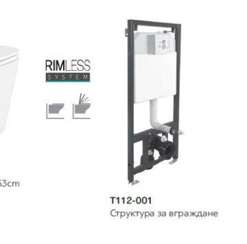 Комплект Стенна тоалетна чиния LT057E-R Rimless бяла с Капак KARAG