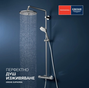 Термостатична душ колона Euphoria 260 хром GROHE