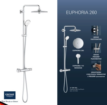 Термостатична душ колона Euphoria 260 хром GROHE