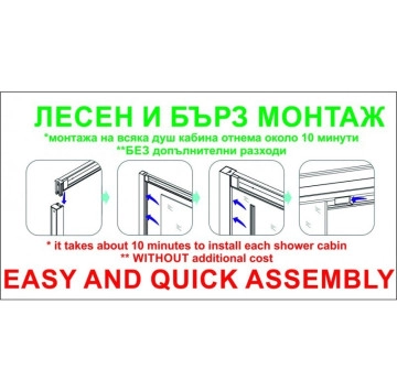 Хидромасажна Душ кабина Линда ICSH8115L New Easy Assemble 120/80/h215см овал Лява ИНТЕР КЕРАМИК