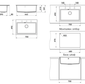 Кухненска мивка фатгранит 70/49см черна ФАТ