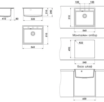 Кухненска мивка граниксит 56/51см черна ФАТ
