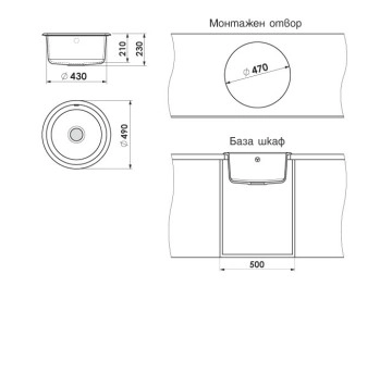 Кухненска мивка Ф49см. полимермрамор Черен гранит