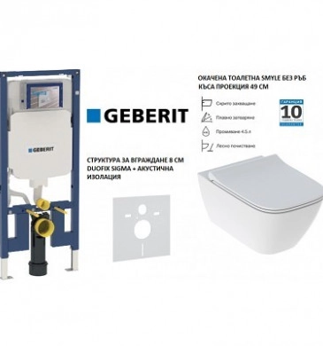 Структура за вграждане Geberit Duofix Sigma 8 и стенна тоалетна Smyle Square Rimless