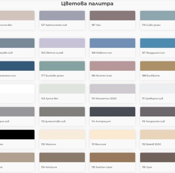 Фугин Mapei Kerapoxy Easy Design 0177 Sage