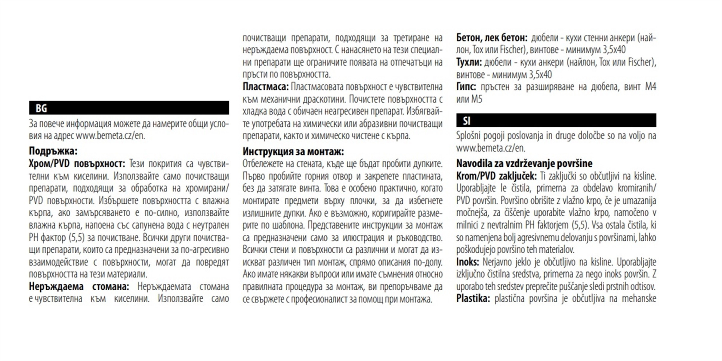 Адаптер за скрито свързване на електрическа лира злато мат