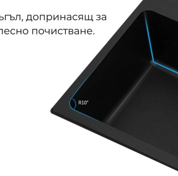 Комплект кухненска мивка черна с дозатор и отцедник.