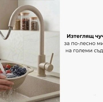 Комплект мивка, смесител и дозатор за кухня бежов гранит Oatmetal