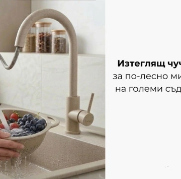 Комплект мивка, смесител и дозатор за кухня бежов гранит Oatmetal