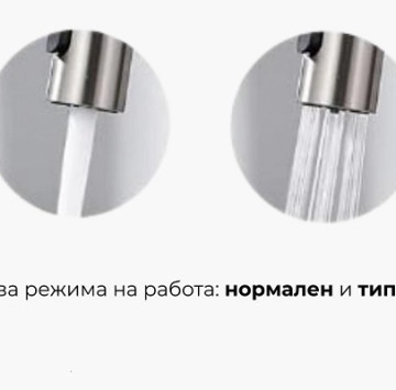 Комплект мивка, смесител и дозатор за кухня бежов гранит Oatmetal