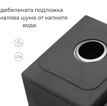 Комплект кухненска мивка черен/графит със смесител, дозатор и отцедник