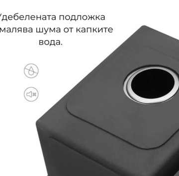 Комплект кухненска мивка иноск със смесител, дозатор и отцедник.