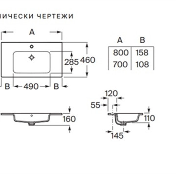 Мивка The Gap 80.5см бяла ROCA