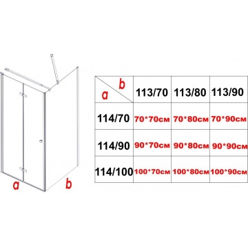 Параван Walk In ICS114TR/70Nano 70/h200см хром ИНТЕР КЕРАМИК