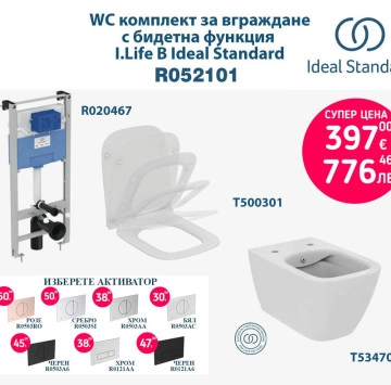 Стенна тоалента I.Life B Rimless с биде и Структура ProSys IDEAL STANDARD
