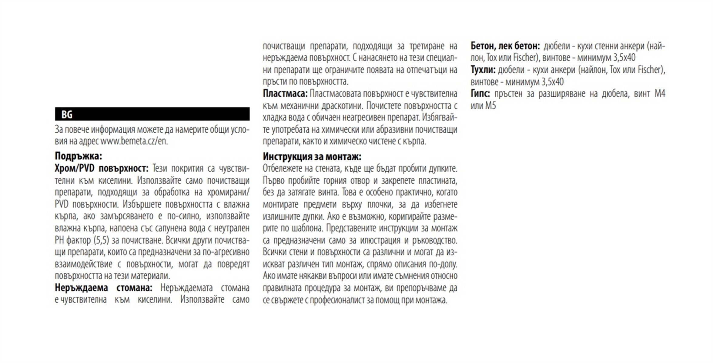 Закачалка за електрическа лира за кърпи графит мат